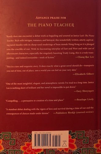 The Piano Teacher – rare, vintage, or collectible item from Deb’s Book Paradise