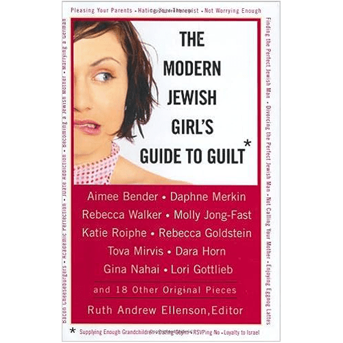 The Jewish Girl's Guide to Guilt – rare and collectible book from Deb’s Rare Books
