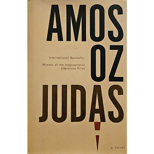 Amos Oz: Judas – rare and collectible book from Deb’s Rare Books