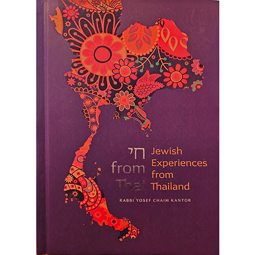 Cover of Chai From Thai showing a floral map of Thailand in vibrant red and orange on a purple background. Title and author in gold.