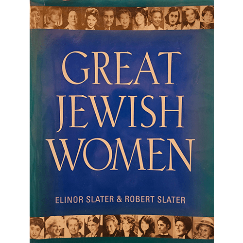 Great Jewish Women – rare and collectible book from Deb’s Rare Books