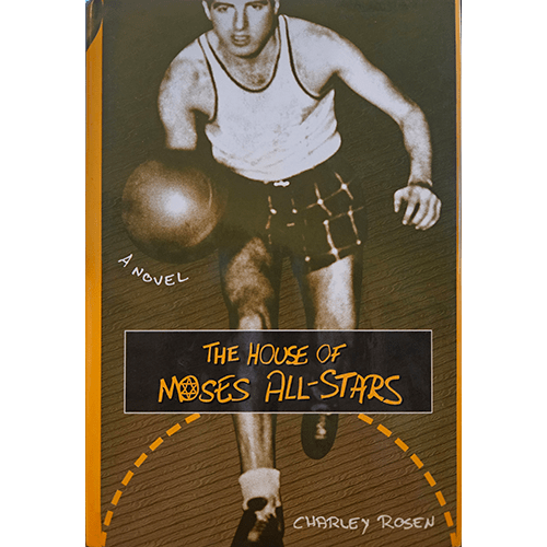 The House of Moses All - Stars – rare and collectible book from Deb’s Rare Books