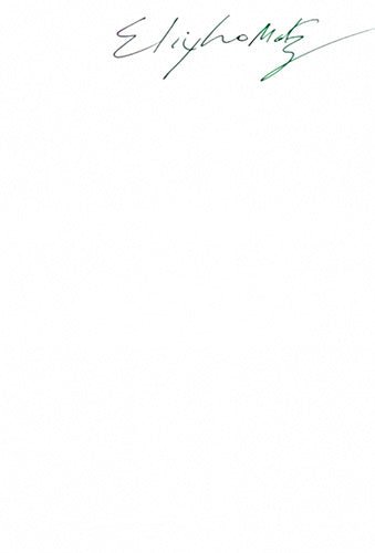 Signed half-title page of Auschwitz on the Potomac 1943 with handwritten author signature by Eliyho Matz.