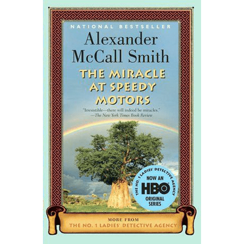 Cover of The Miracle at Speedy Motors by Alexander McCall Smith, featuring a baobab tree, rainbow, and border art from The No. 1 Ladies' Detective Agency.