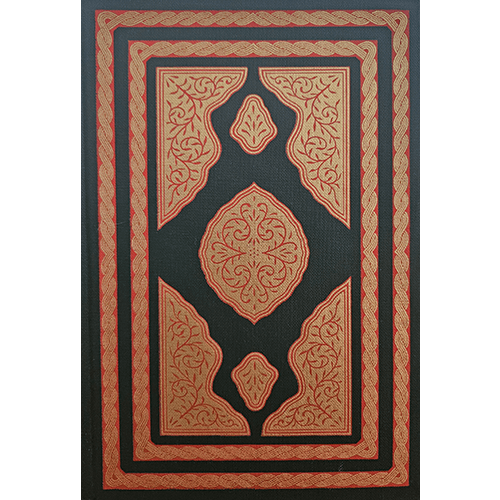 The cover features a striking design of intricate gold patterns set against a black background, evoking a classic Islamic art style, symbolizing the richness and depth of Muhammad’s life story.