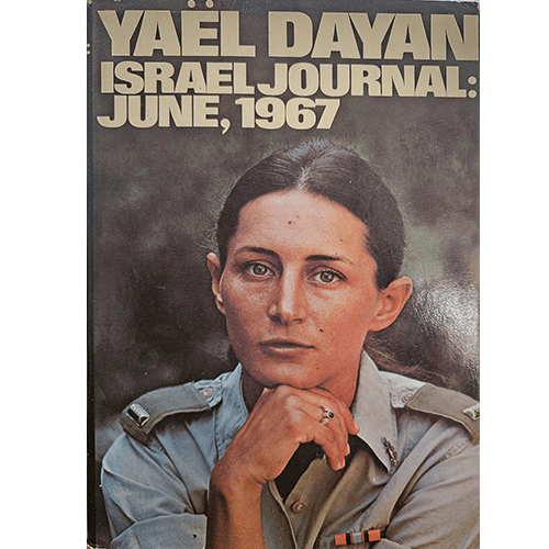 Cover of Yael Dayan: Israel Journal: June 1967, featuring Yael Dayan in military uniform, reflecting her roles as both a soldier and writer during the Six-Day War, with a determined expression.