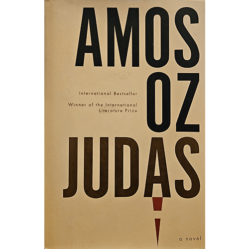 Front cover of Judas by Amos Oz, displaying large bold text with the author's name at the top and the title below. A red dagger-like mark beneath the letter "A" symbolizes betrayal.