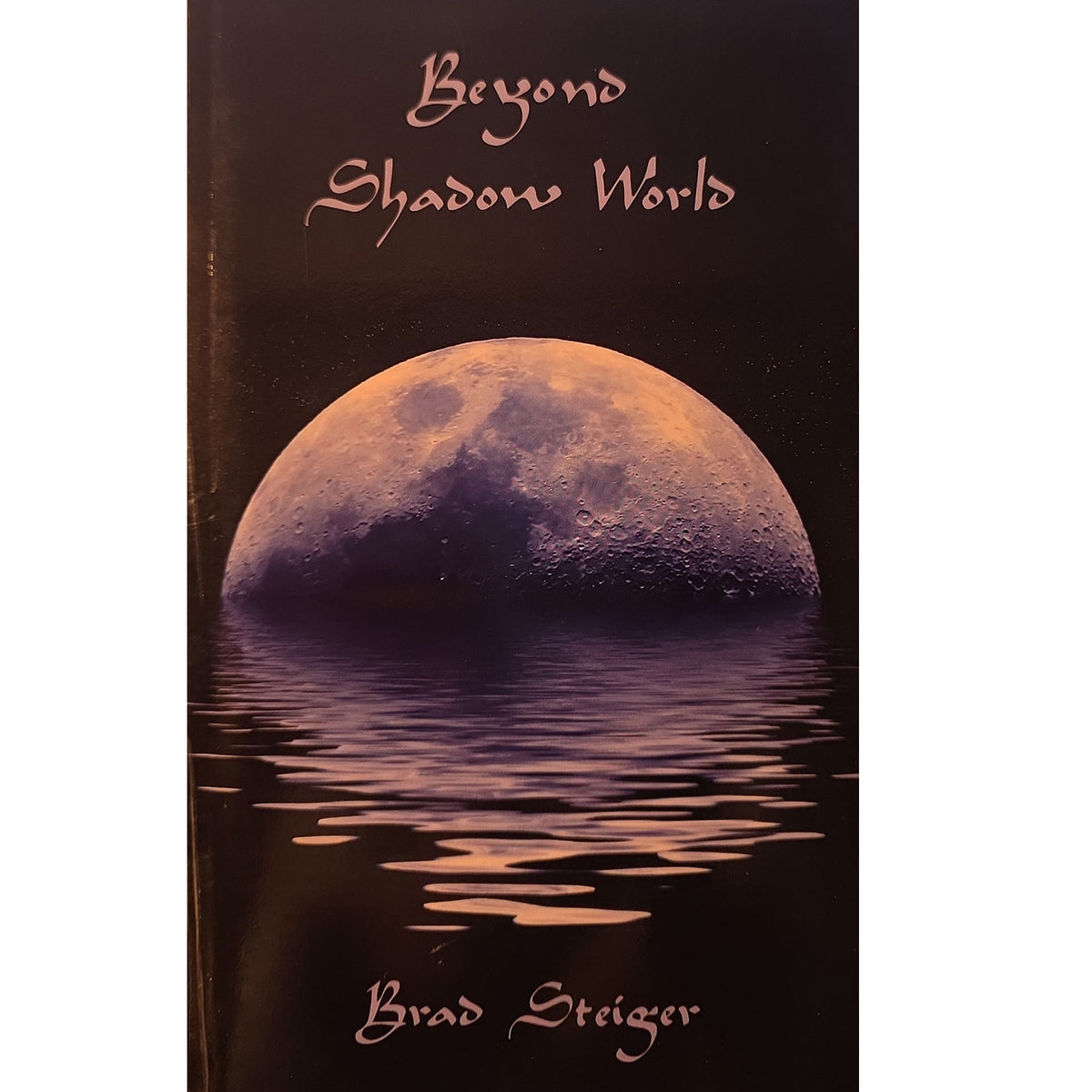 Book cover for 'Beyond Shadow World' by Brad Steiger, featuring a large moon reflecting over dark water against a black background.