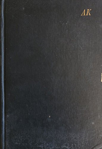 Evolution and Ethics by Sir Arthur Keith – Vintage Hardcover, G. P. Putnam’s Sons – rare, vintage, or collectible item from Deb’s Book Paradise