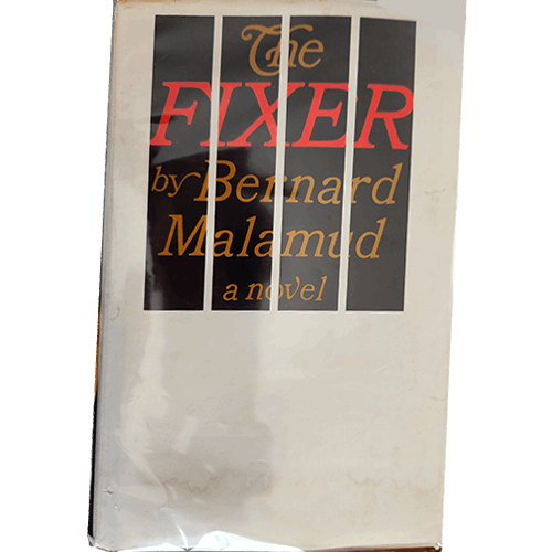 The Fixer- Bernard Malamud Rare first edition HC